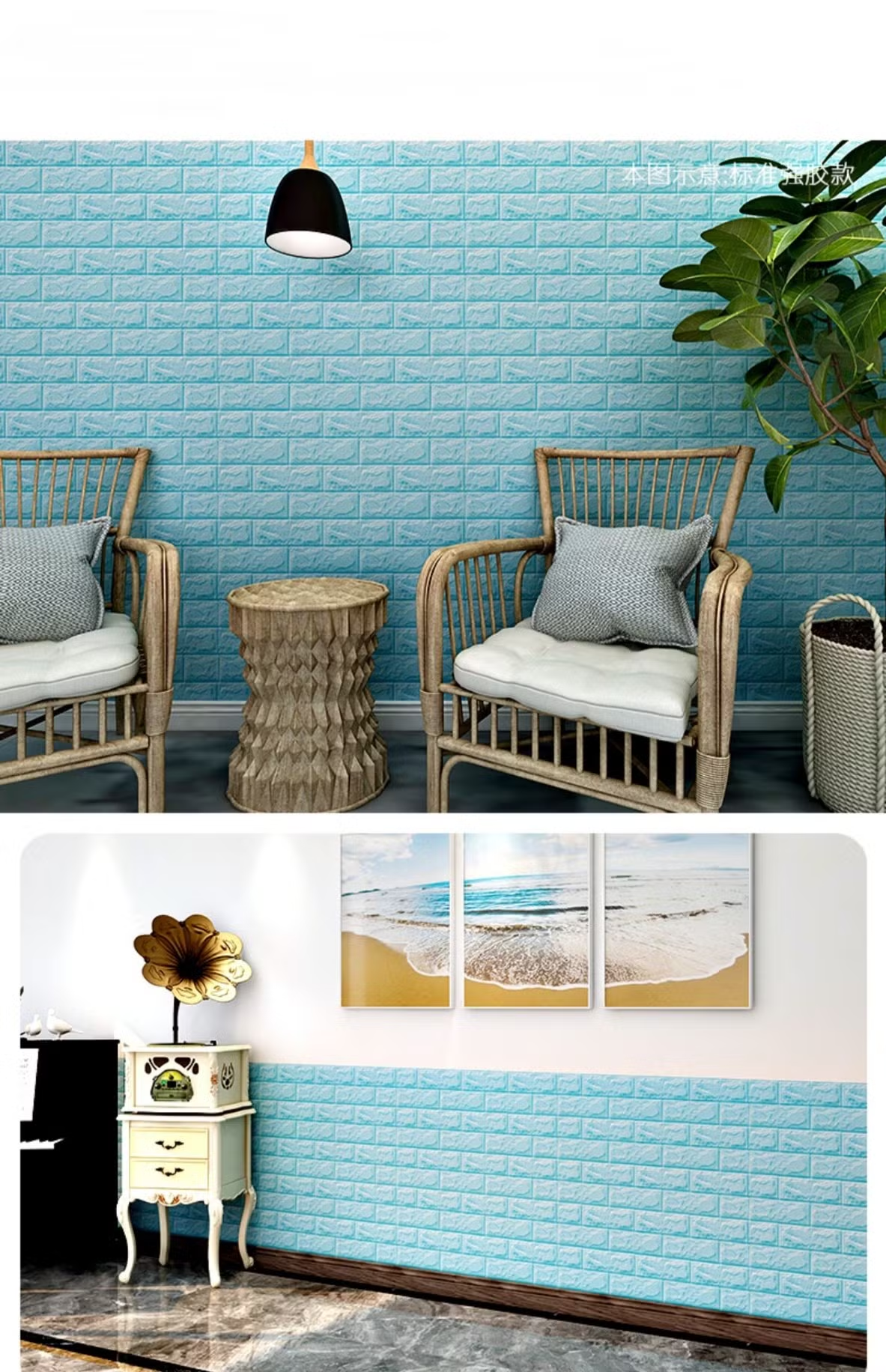 3D Waterproof Foam Brick Wallpaper - (2.26 X 2.52 Feet)